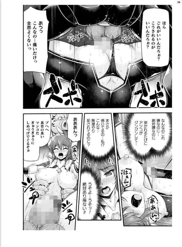 二次元ドリームマガジンVol.130