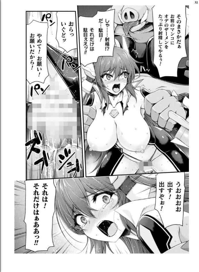 二次元ドリームマガジンVol.130