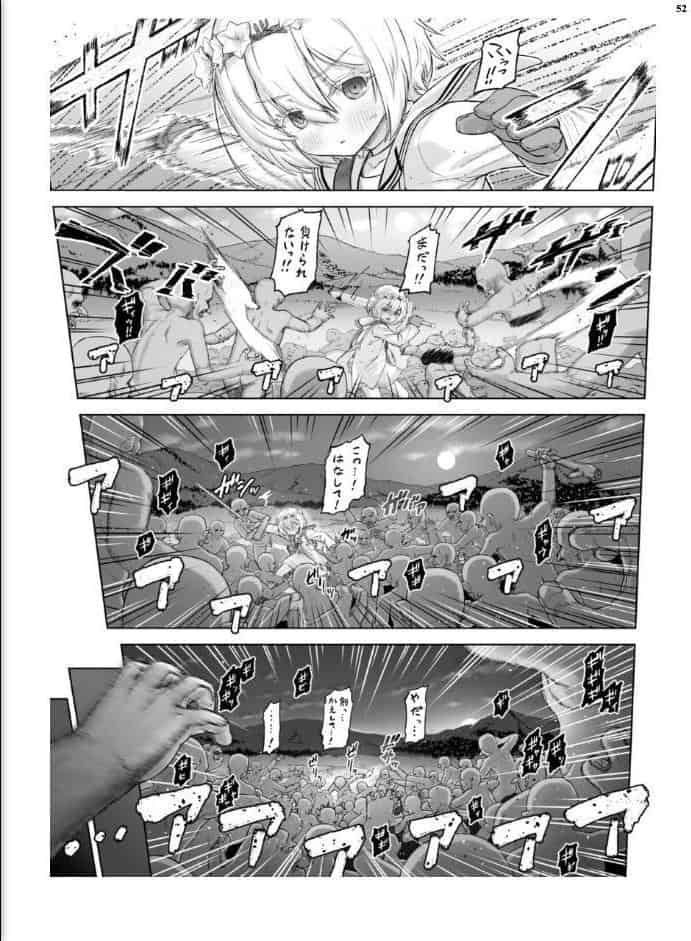 二次元ドリームマガジンVol.130