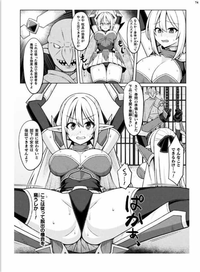 二次元ドリームマガジンVol.130