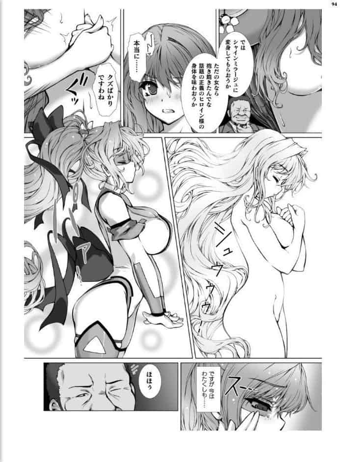 二次元ドリームマガジンVol.130