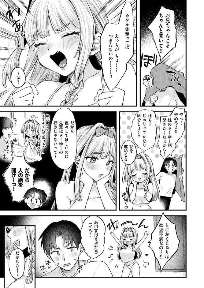 COMIC失楽天 2026年04月号