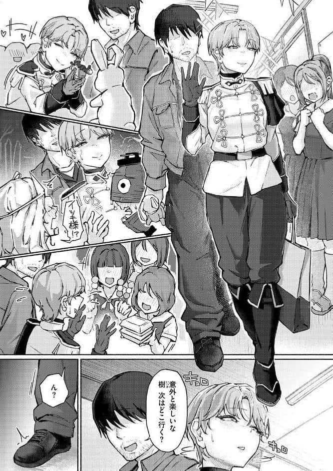 COMIC失楽天 2026年04月号