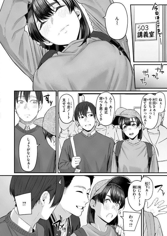 COMIC失楽天 2026年04月号