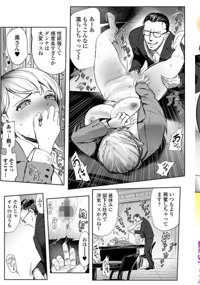 Webコミックトウテツ Vol.122