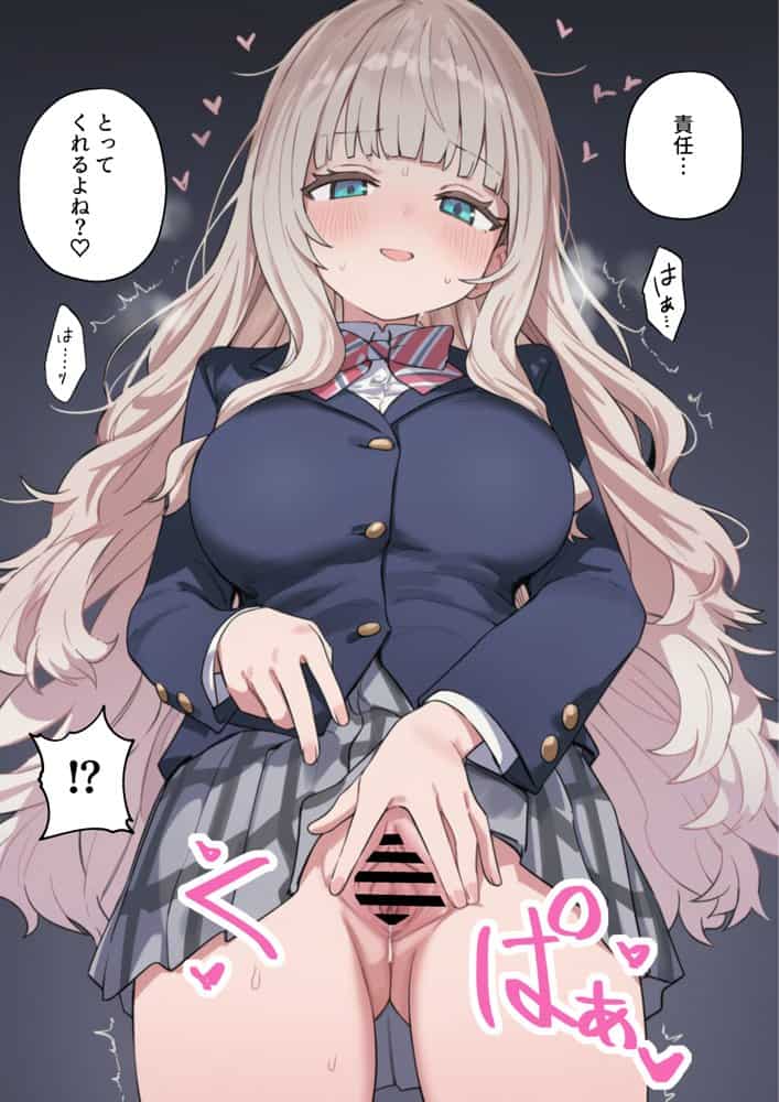 貞操逆転した世界で ある女子校の性処理係になった件4
