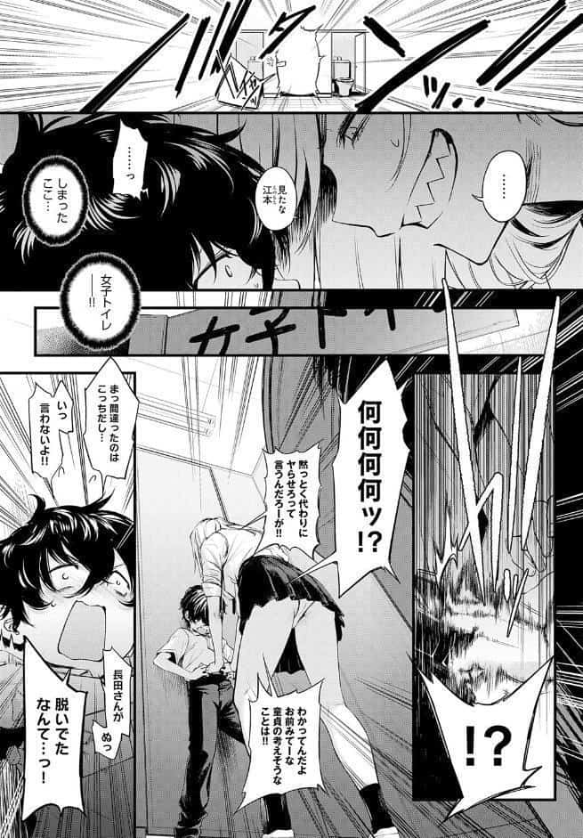見られたからには！