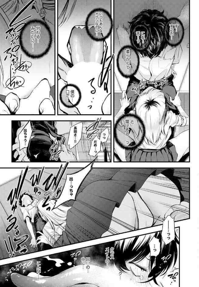 見られたからには！
