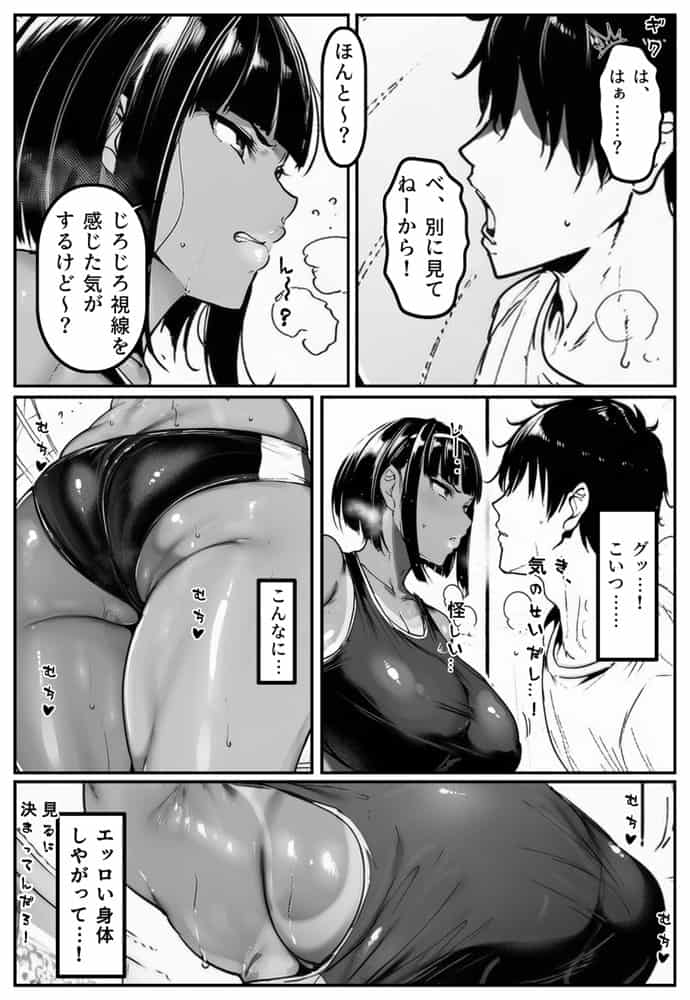 ごめんね・・・性欲に負けちゃった・・・