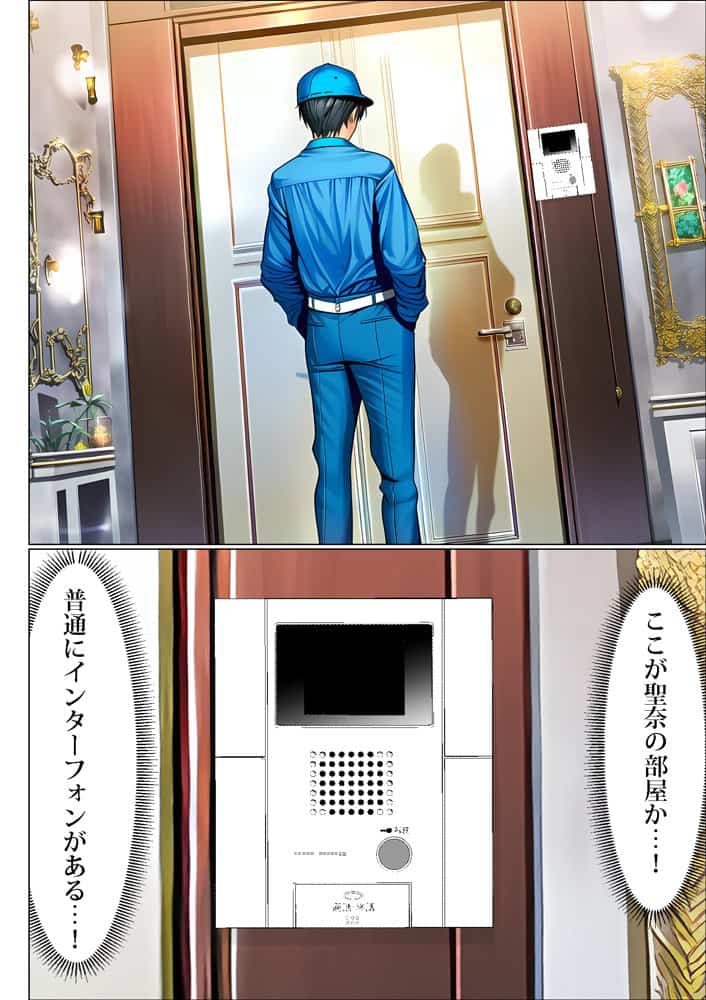 超高級マンション清掃員の俺、仕事ついでにハイスペ美人居住者たちの愚痴を聞いていたら完全合意の中出しハーレム生活を送ってしまう2