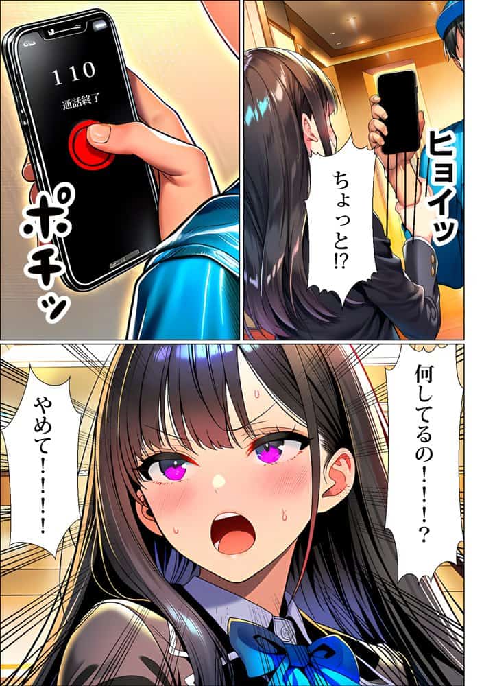 超高級マンション清掃員の俺、仕事ついでにハイスペ美人居住者たちの愚痴を聞いていたら完全合意の中出しハーレム生活を送ってしまう2
