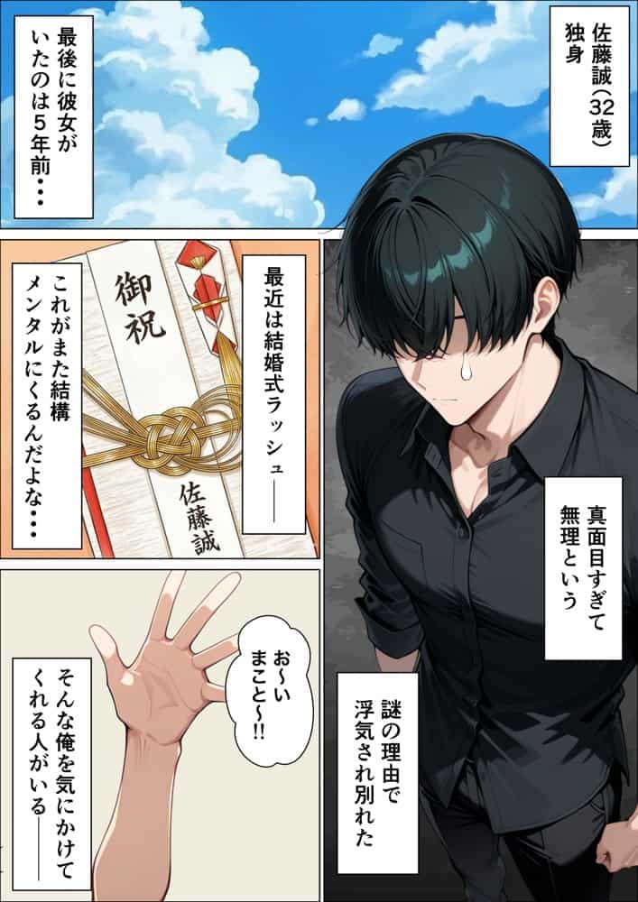 相席居酒屋で出会ったダウナーギャルと朝まで本能剥き出しイチャラブセックス