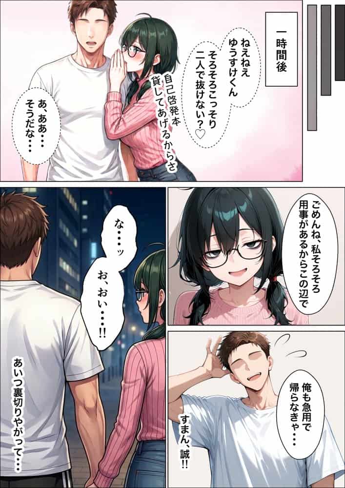 相席居酒屋で出会ったダウナーギャルと朝まで本能剥き出しイチャラブセックス