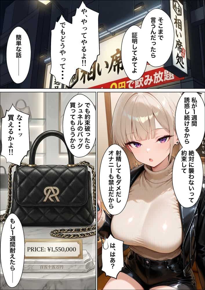 相席居酒屋で出会ったダウナーギャルと朝まで本能剥き出しイチャラブセックス