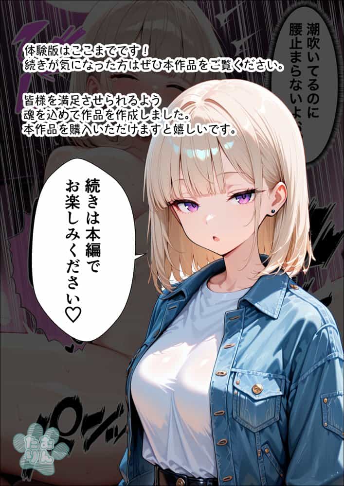 相席居酒屋で出会ったダウナーギャルと朝まで本能剥き出しイチャラブセックス