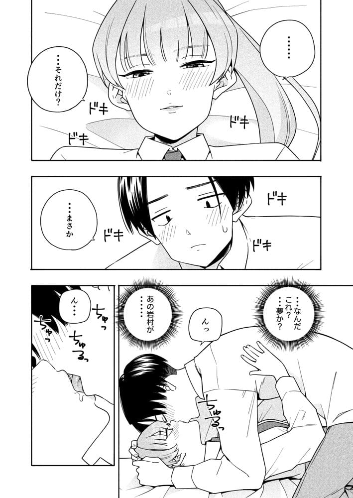 カムフラージュ
