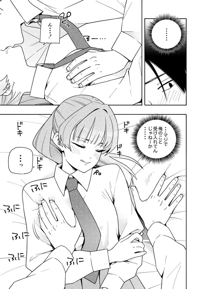 カムフラージュ
