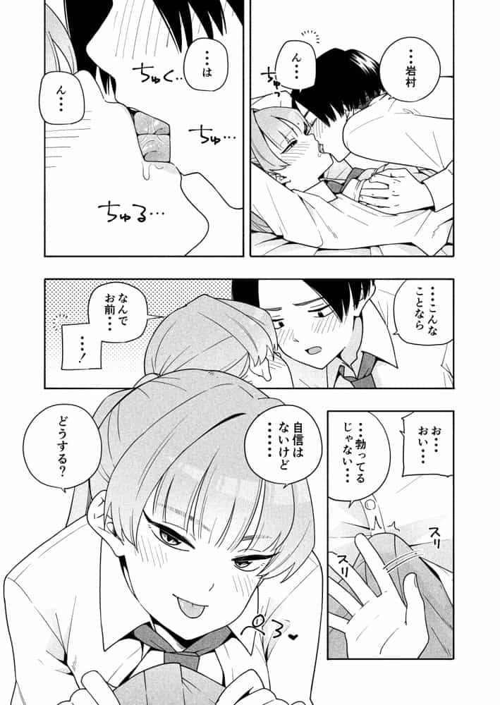 カムフラージュ