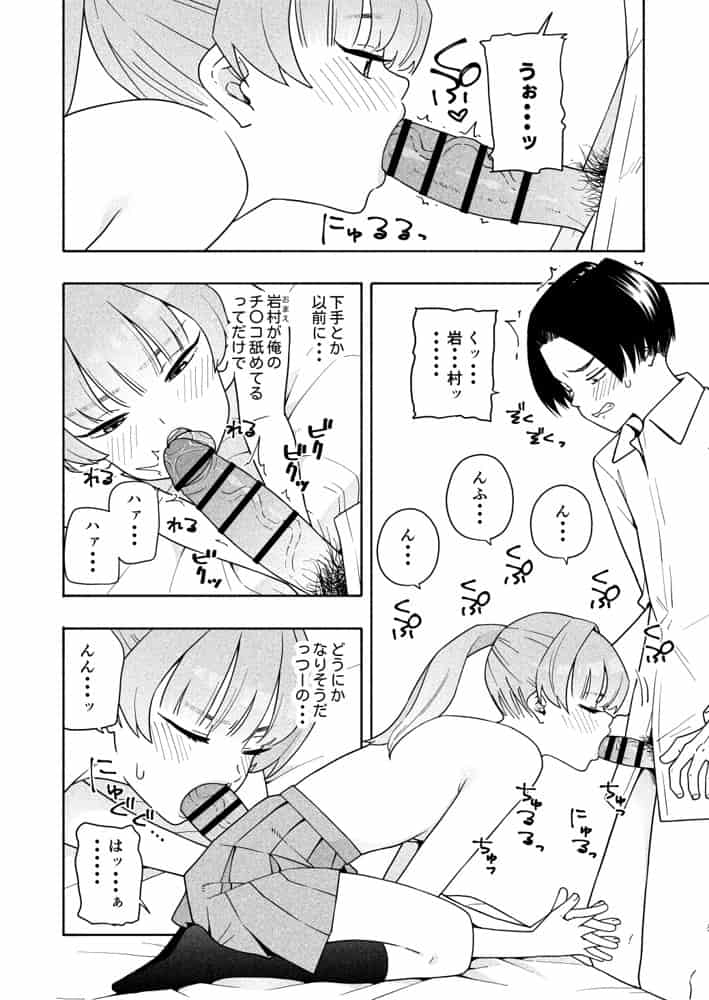 カムフラージュ