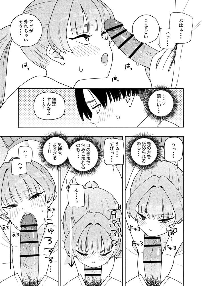カムフラージュ