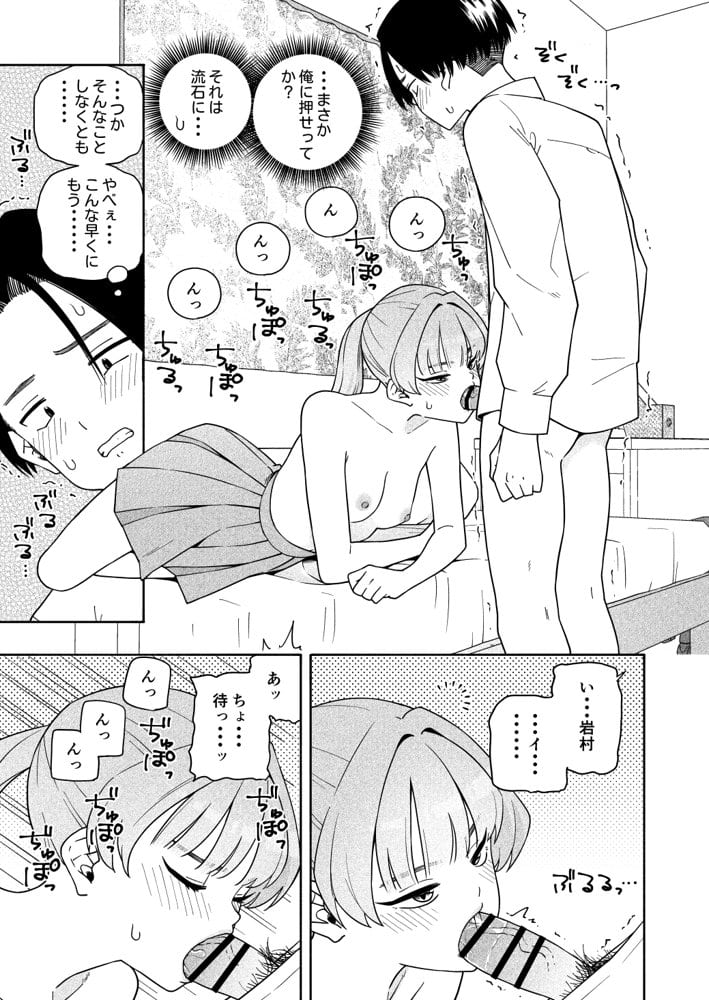 カムフラージュ