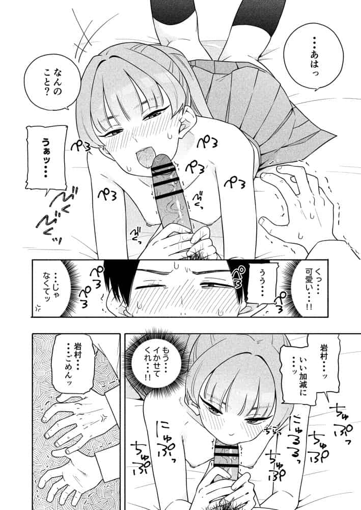 カムフラージュ