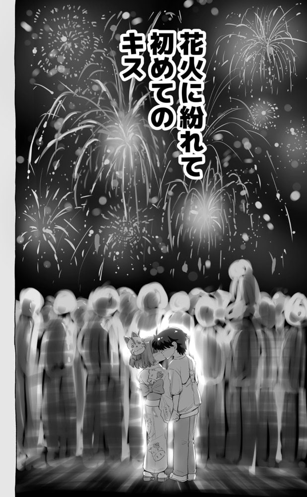 「100cm超えたらエッチしよう」と約束した幼馴染が1年で爆乳になった話