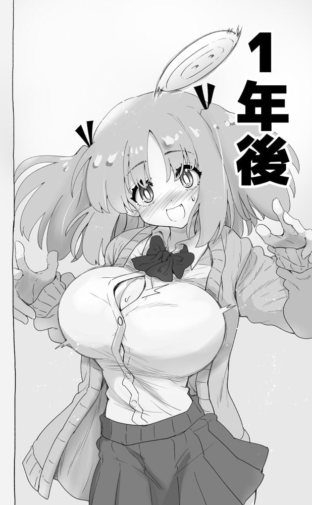 「100cm超えたらエッチしよう」と約束した幼馴染が1年で爆乳になった話
