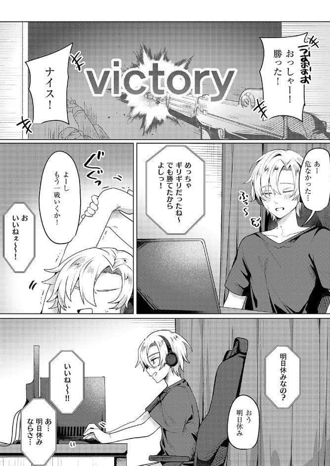 腰撃ちふるおーと！