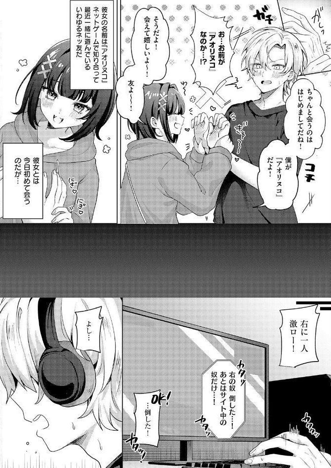 腰撃ちふるおーと！