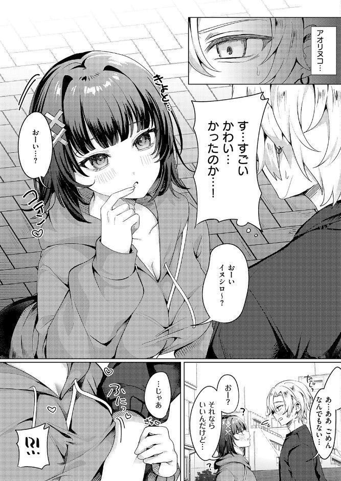 腰撃ちふるおーと！