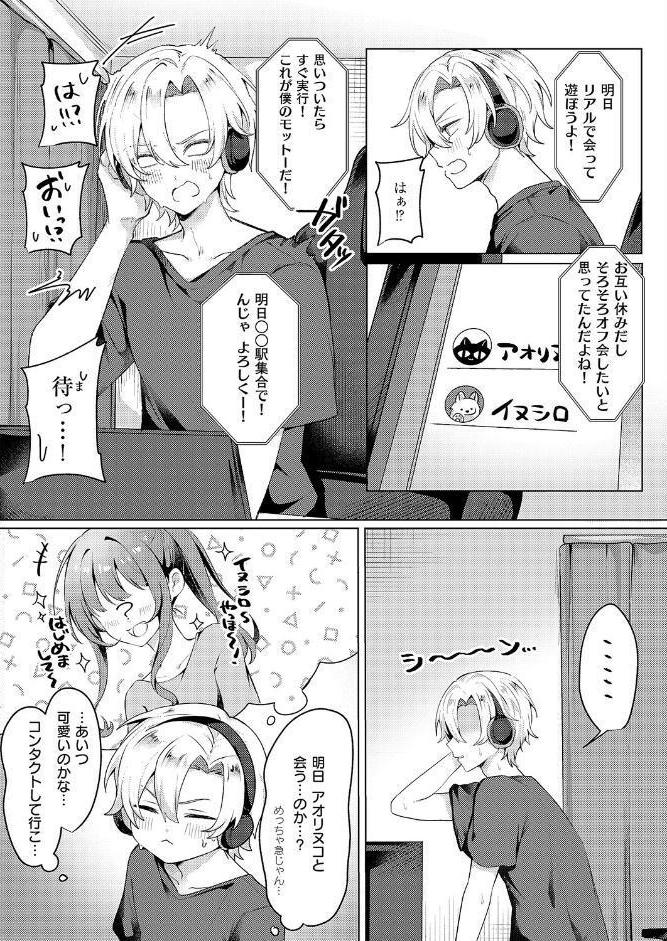 腰撃ちふるおーと！