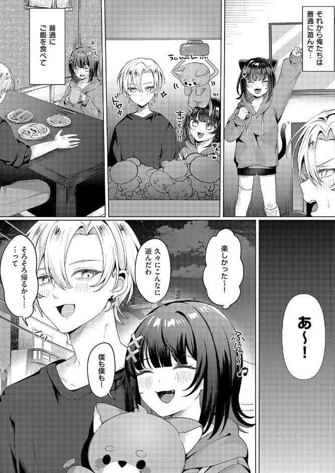 腰撃ちふるおーと！