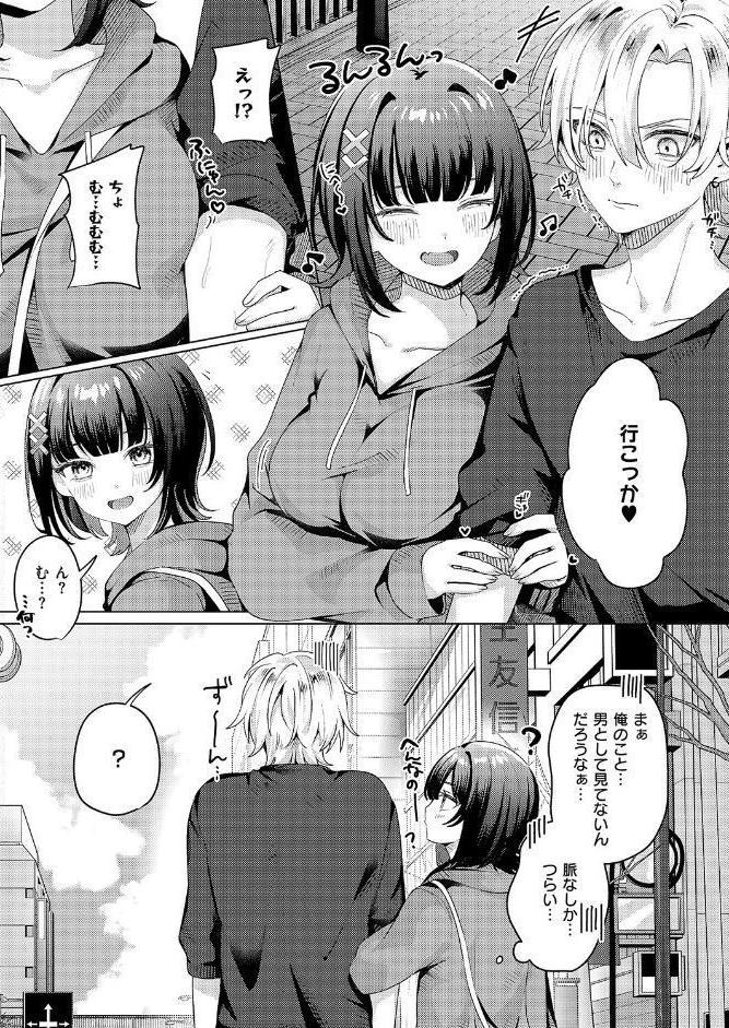 腰撃ちふるおーと！