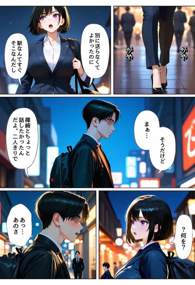 強気な裏アカ警察官を潮だくセックスでわからせたので再教育して完堕ちさせる話