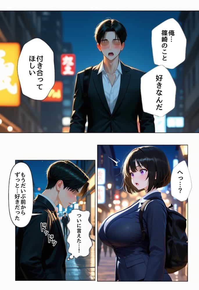 強気な裏アカ警察官を潮だくセックスでわからせたので再教育して完堕ちさせる話