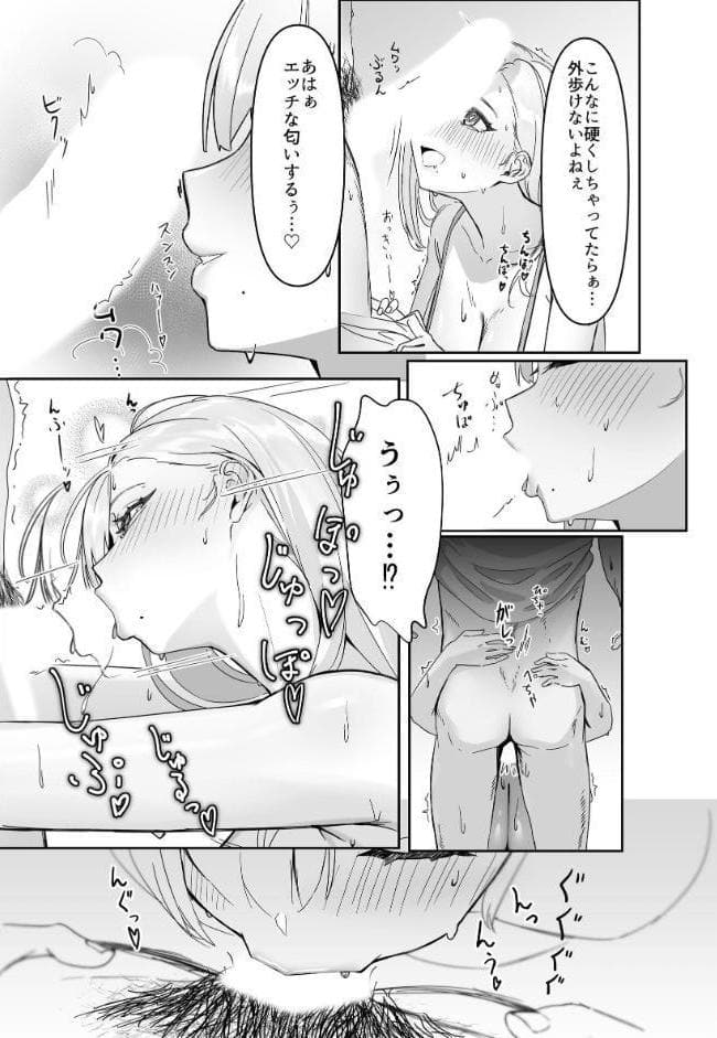 配達先の長乳お姉さんがエロすぎる！