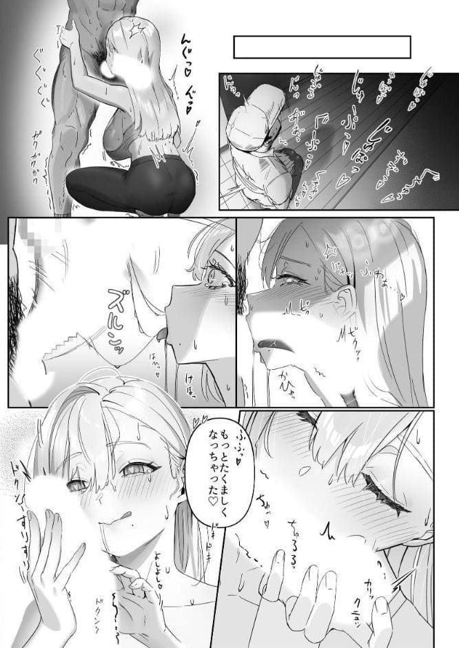 配達先の長乳お姉さんがエロすぎる！