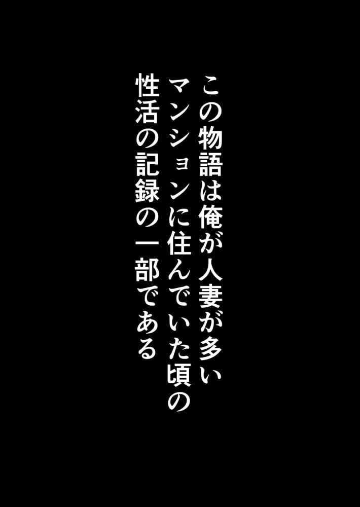 昭和マ●コの搾精天国！ブルマ＆JKコスの人妻に中出し放題