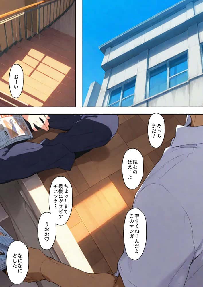 咲子さんノ姦通模様 ＃3
