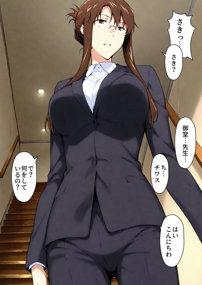 咲子さんノ姦通模様 ＃3