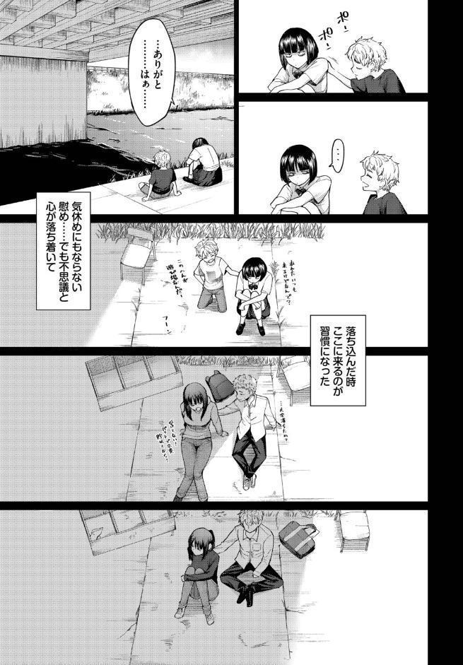 飴色スケール
