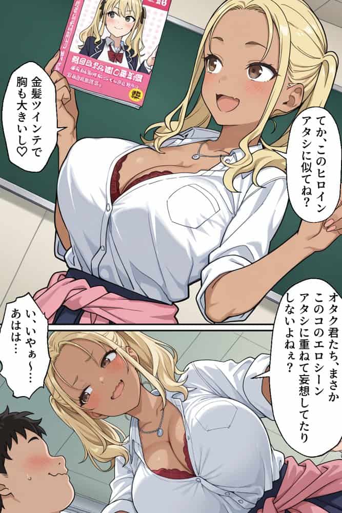 肉便器法の成立した世界で〜校内の好きな美少女を選んで肉便器にできる世界〜