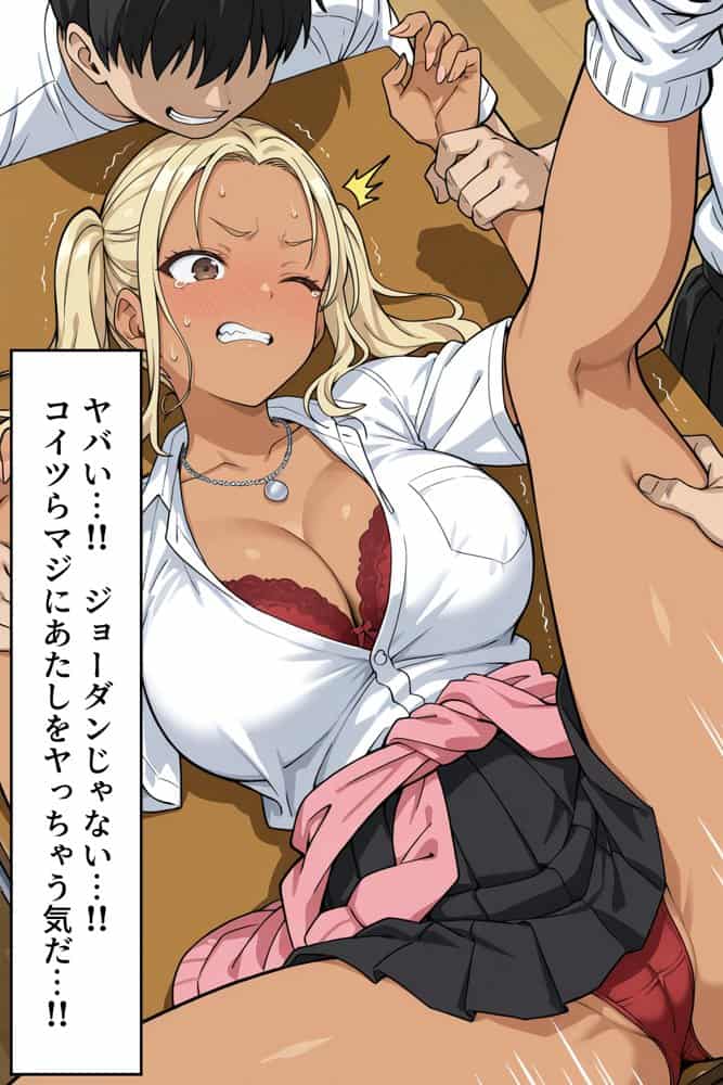 肉便器法の成立した世界で〜校内の好きな美少女を選んで肉便器にできる世界〜