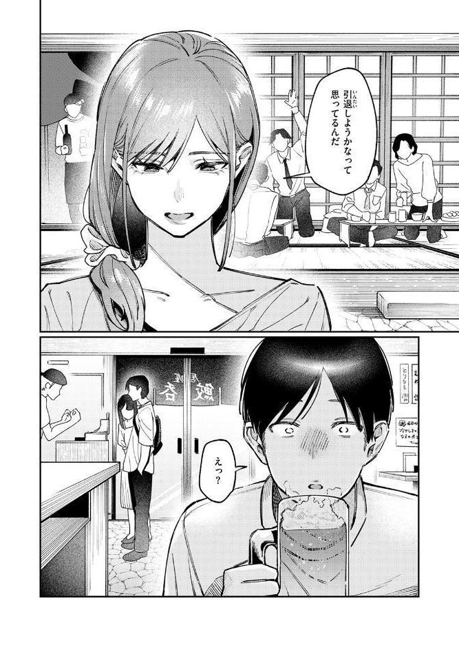 元グラドル（34）