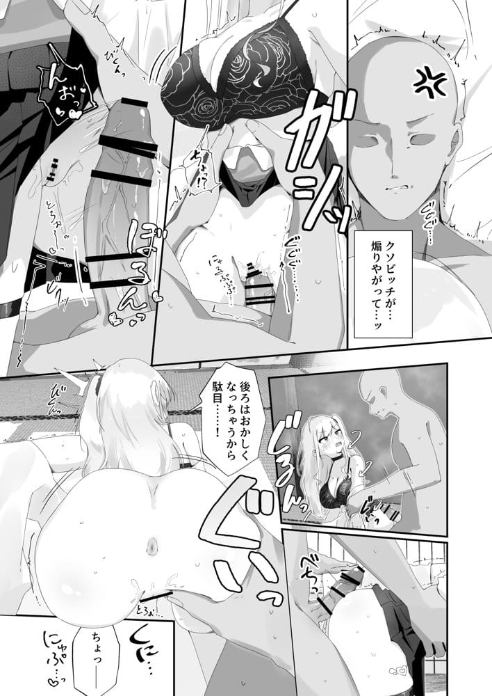 孕ませ放題風俗で三連膣中射精（はーと）
