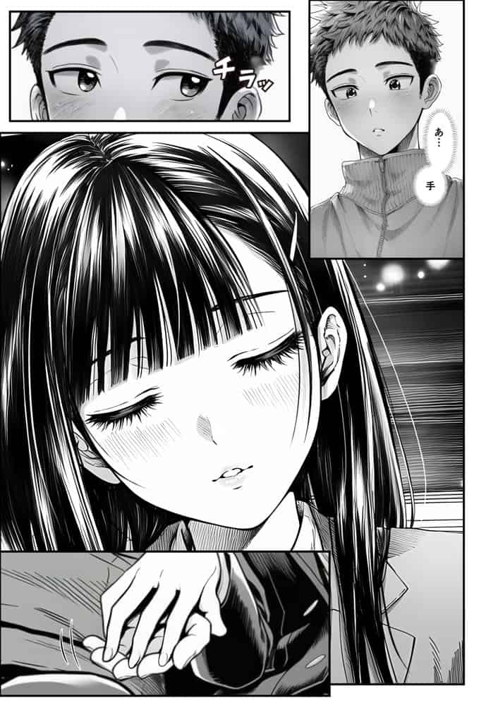 電車で何度も肩にもたれかかってくる女の子と、子作りセックスしてしまった