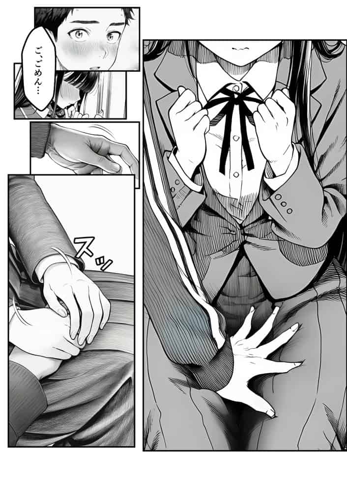 電車で何度も肩にもたれかかってくる女の子と、子作りセックスしてしまった