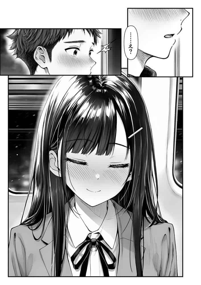 電車で何度も肩にもたれかかってくる女の子と、子作りセックスしてしまった