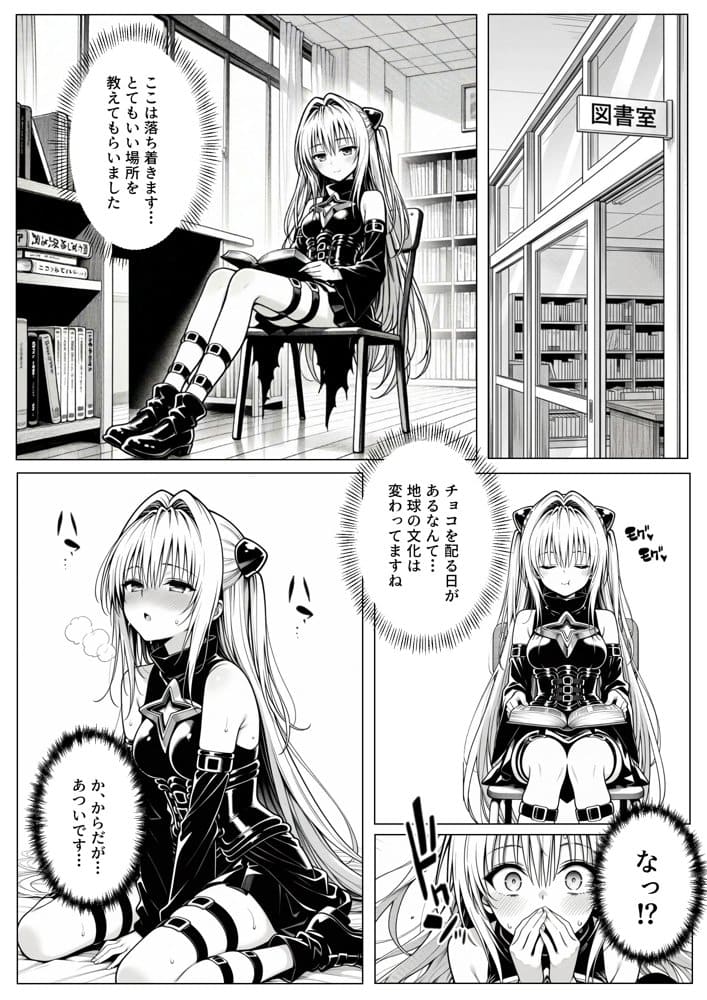 攻略本を手に入れた猿山が主人公になりました